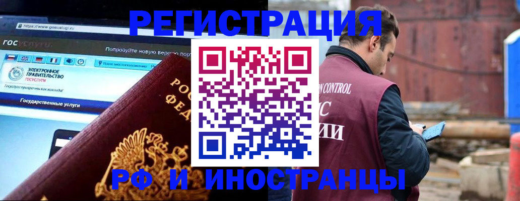 прописка поиск в Навашино