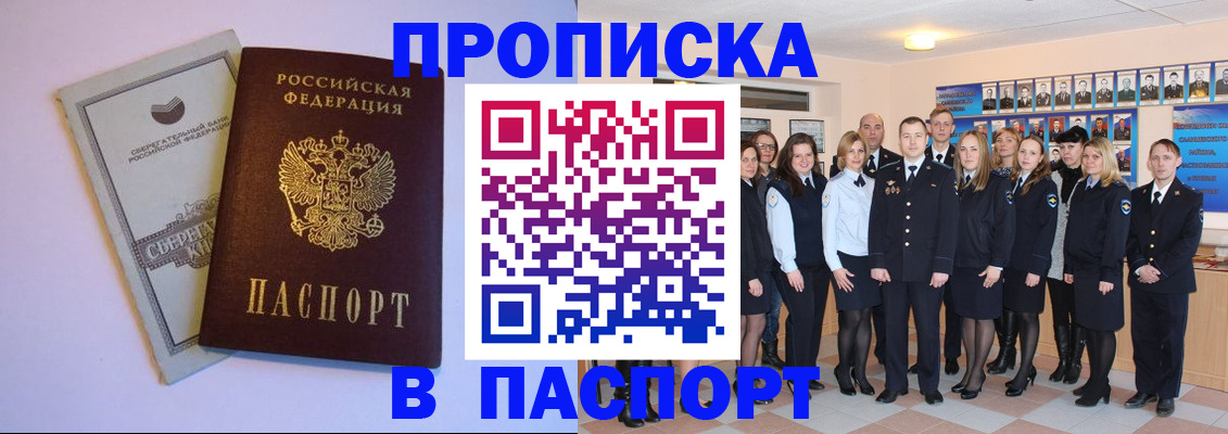 прописка поиск в Навашино